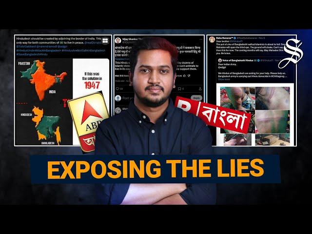 Unveiling Disinformation Campaigns During Bangladesh's Political Transition