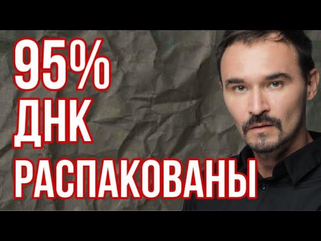 ЖАЛЬ, ЧТО НЕ ЗНАЛ ЭТОГО 10 ЛЕТ НАЗАД! #подсознание #гипноз #потенциал #терапия