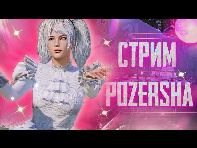 ПРИЗОВЫЕ КАСТОМКИ ЗА ЛАЙКИ И ПАБЛИК️ PUBG MOBILE️РОЗЫГРЫШ UC КАЖДЫЕ 150 ЛАЙКОВ️