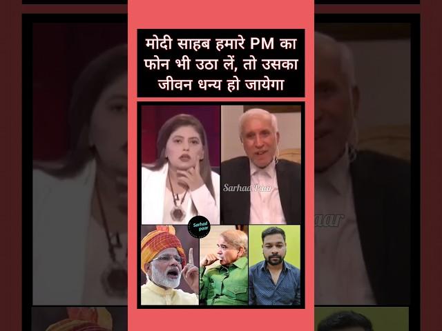 Burnol Moment for Fiza Khan | Pakistani Reaction on India | Indian Reaction | Sarhad Paar