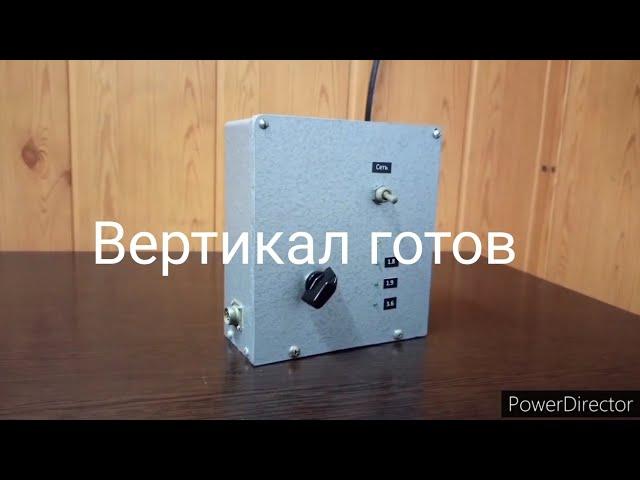 проект антенна часть9 (вертикал завершение)