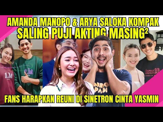 KOMPAK !! AMANDA MANOPO & ARYA SALOKA SALING PUJI AKTING MASING-MASING || INI KATANYA 