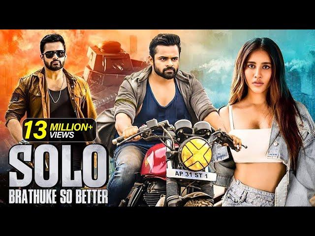 Solo Brathuke So Better | New Released South Indian Movie In Hindi 2024 | Sai Dharam Tej | South