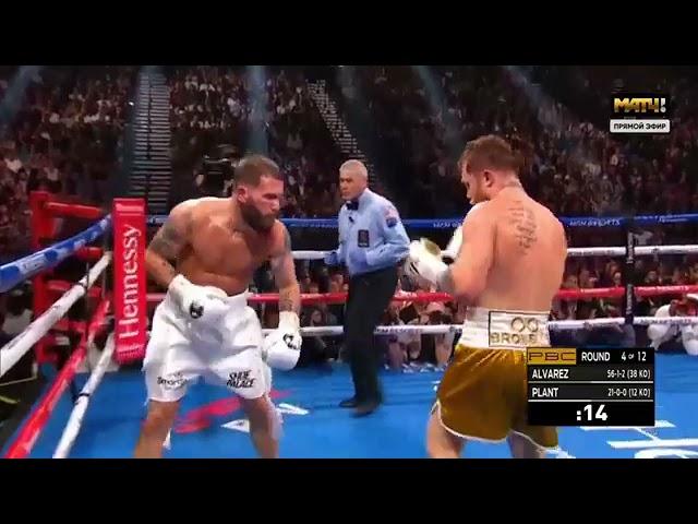 Канело Альварес vs Калеб Плант - ПОЛНЫЙ БОЙ. Canelo Alvarez vs. Caleb Plant - FullFight Highlights