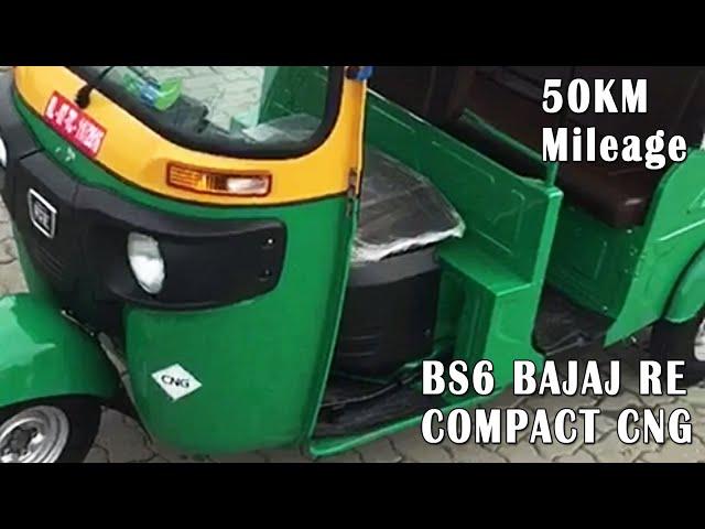 BS6 Bajaj RE Compact CNG Auto Rickshaw with Mileage 50 Km, Price 2.2 Lakh, Features, Specifications