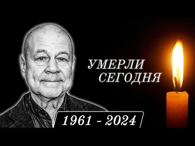 Большая Потеря... 7 Легенд, Которые Скончались Сегодня...