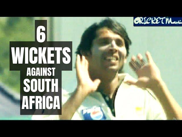 Muhammad Asif Best Bowling 6 Wickets Against South Africa | Detailed | Pak vs SA | 2007 | Centurion