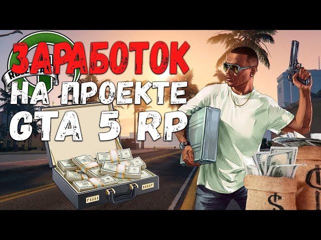 ГТА 5 РП НАБОР В СЕМЬЮ! КАЗИНО! ИГРАЮ В ПОКЕР! GTA 5 RP DOWNTOWN!