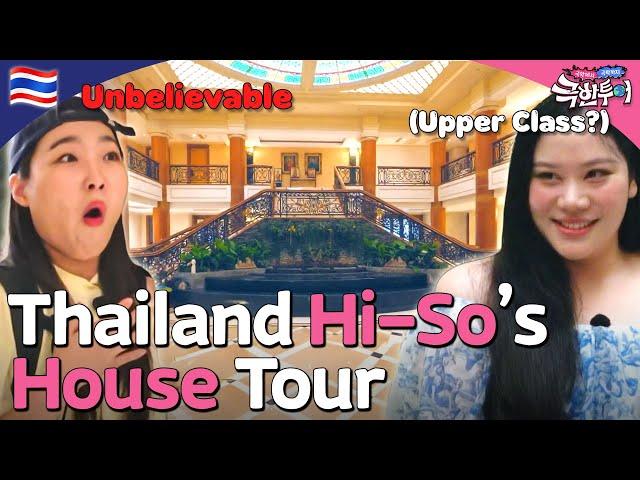 ＂Is this really a house?＂ Jaw-Dropping Scale of a Thai Hi-So House   | Extreme Tour ep. 1-1