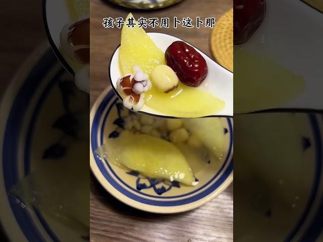 【养生汤】 #广东靓汤 #为你煲汤 #食疗小妙招 9