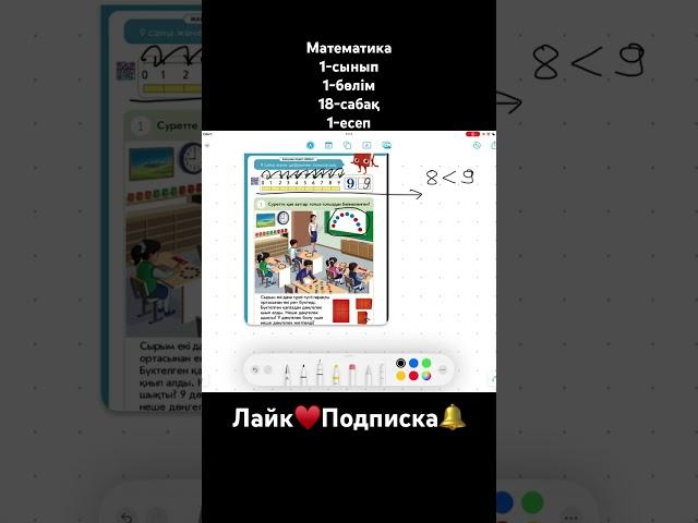 Изи Матем. #maths #математика #education #уйрену #ненавижу #люблю