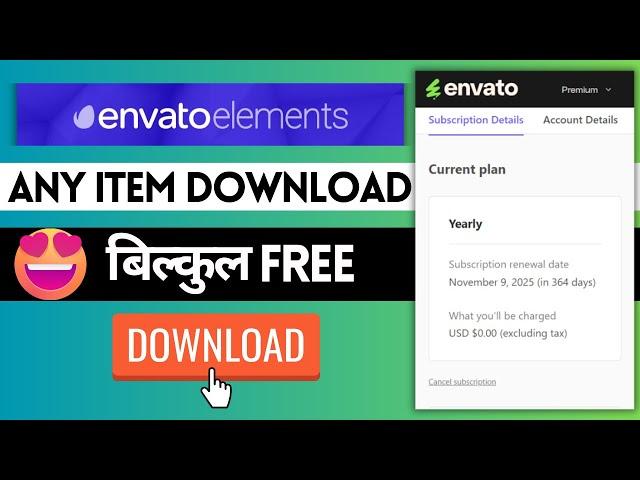 download any item from envato elements for free 