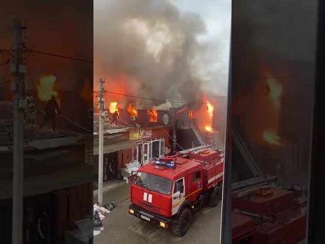 Пожар на рынке / Чеченская Республика
