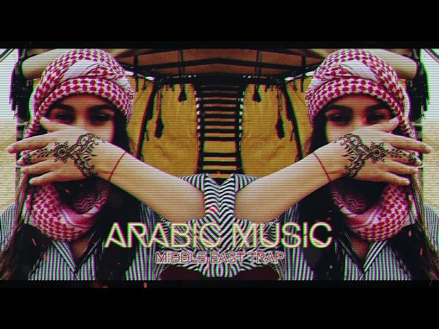 Arabic Trap Mix 2020 [Middle East Trap] Bass and Arabic Trap Music