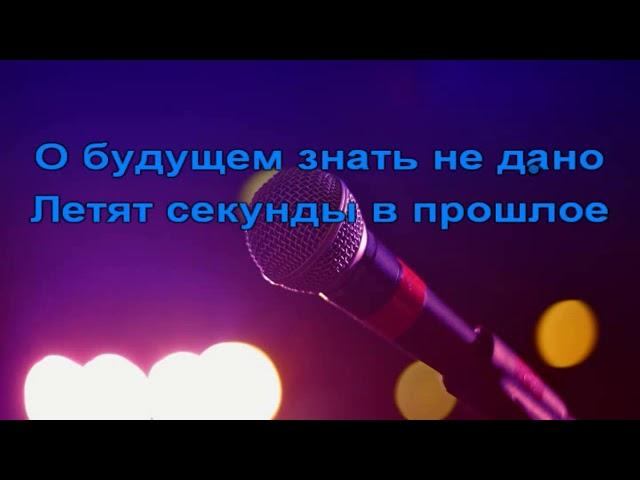 Олег Винник   Хочу на берег океана