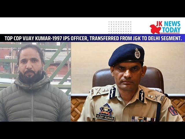 Top cop Vijay Kumar-1997 IPS officer, transferred from J&K to Delhi Segment | JK News Today