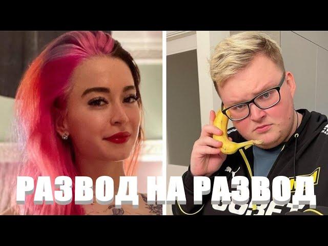 ПОЧЕМУ БУМЫЧ РАЗВОДИТСЯ . РАЗБОР СЛИВ