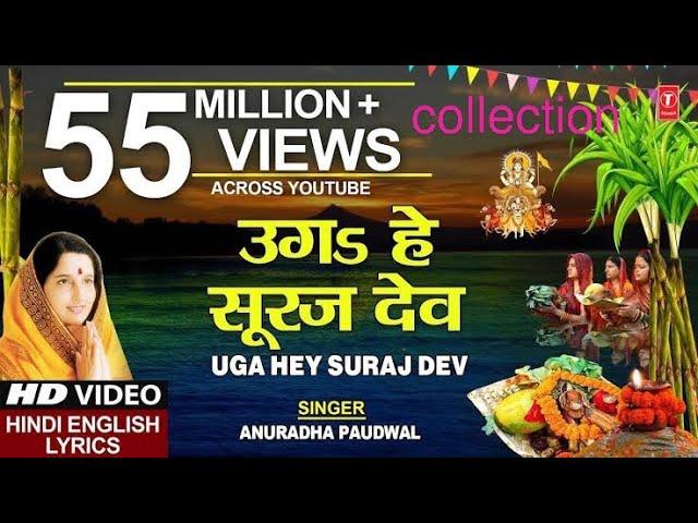 Chat puja song collection 2022 .... #trending #new #chatpuja #chatpuja2022 #song #festival #newsong