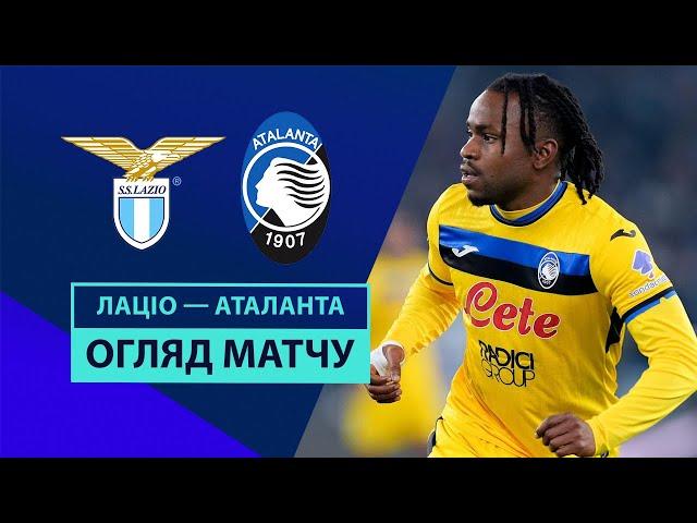 Lazio — Atalanta | Highlights | Matchday 18 | Football | Championship of Italy | Serie A