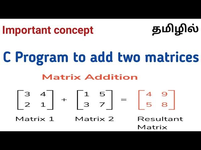 C Program to add two matrices in Tamil | Matrix Addition