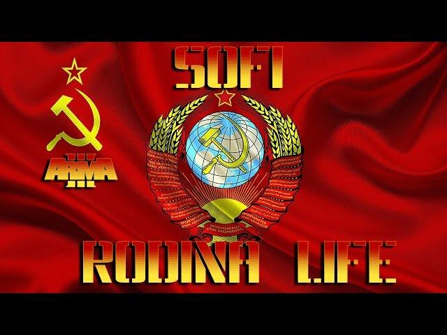 Полтергейст украл верт у военных \ Rodina Life RPG \ Arma 3