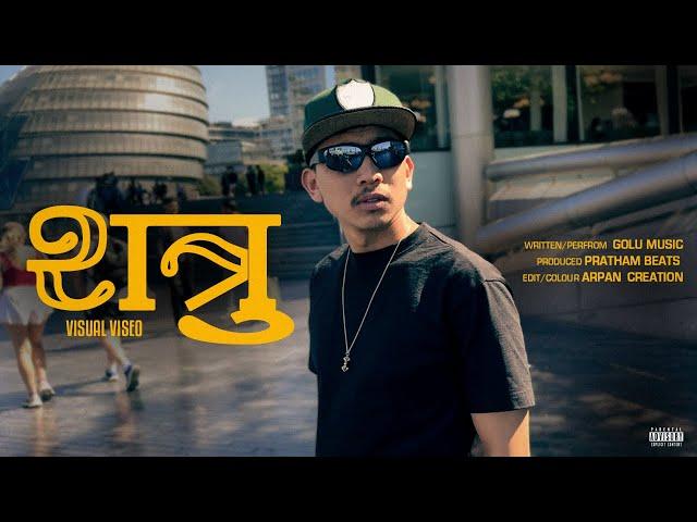 GOLU - SATRU (official music video) PROD. @PrathamBeats
