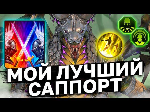 ЛУЧШИЙ САППОРТ НА МОЁМ АККАУНТЕ! Как играть пифионом на лайв арене?