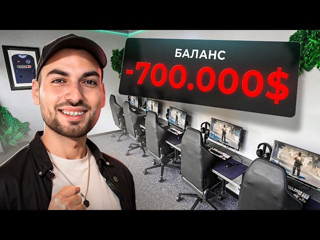 ОТКРЫЛ КИБЕРКЛУБ ЗА 200.000$