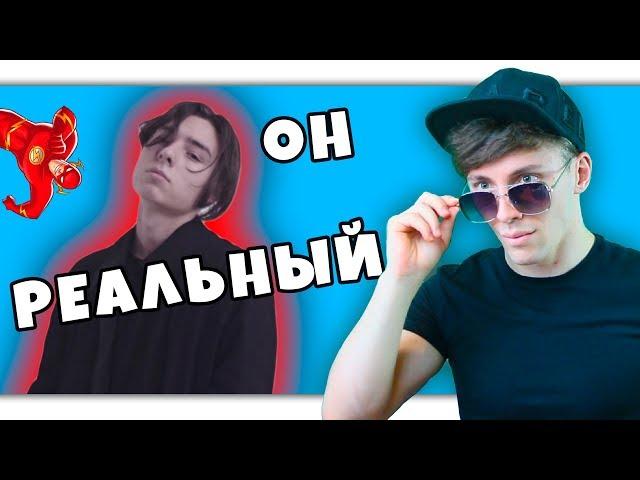 FLESH feat. YEYO - Реальный (Prod. by BlackSurfer) РЕАКЦИЯ | FLESH feat. YEYO