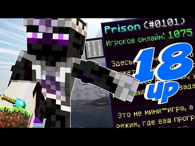 Небесный остров | 2 легендарных ключа | Vimeworld prison