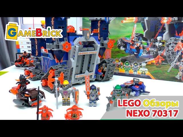 LEGO NEXO KNIGHTS НЕКСО НАЙТС РЫЦАРИ 70317 Фортрекс ОБЗОР + Розыгрыш минифигурок.[музей GameBrick]