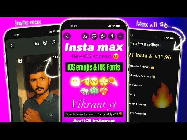 insta pro max | Remention Story + Sound | iOS Emojis + All iOS Fonts | Round Edge Story iOS Insta