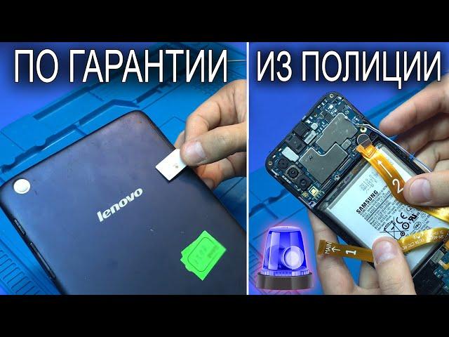 РЕМОНТ ПО ГАРАНТИИ / Lenovo не видит сим карту | Пытались уничтожить Samsung A50