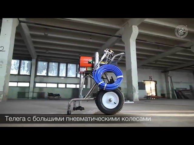 Анонс: агрегата для покраски и распыления огнезащиты ASPRO-4000®