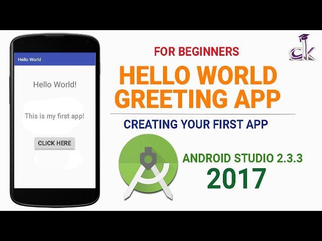 Hello World App Tutorial (Android Studio 2.3.3) - Making your First App!