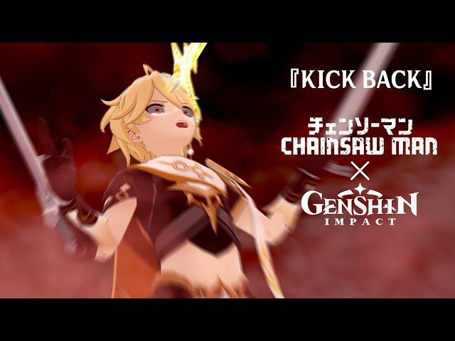 Dullblade Man「KICK BACK」 - Genshin Impact x Chainsaw Man Opening