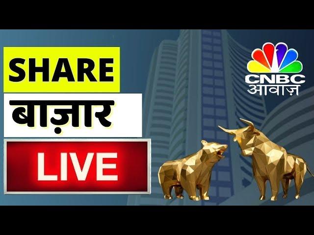 Share Market Live Updates | Business News LIVE | 6th Of Jan 2024 | CNBC Awaaz | Stock Market