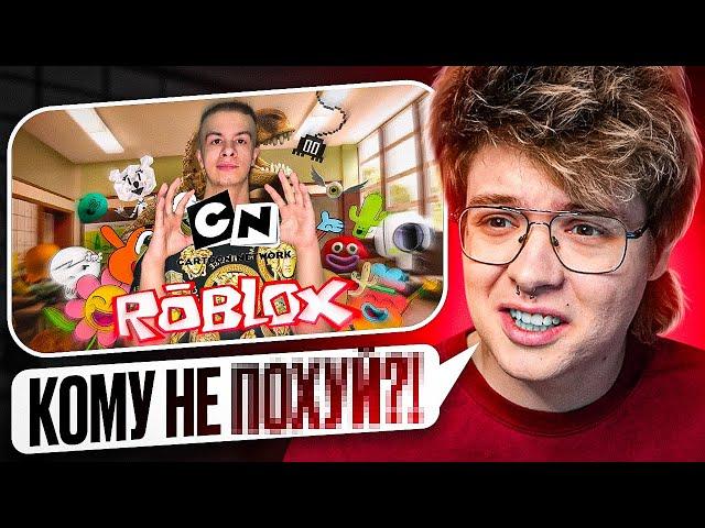 ШАРФ смотрит ИВАН ЗОЛО в ROBLOX | КЛИП СВЕТЫ СОЛЛАР И ЗОЛО