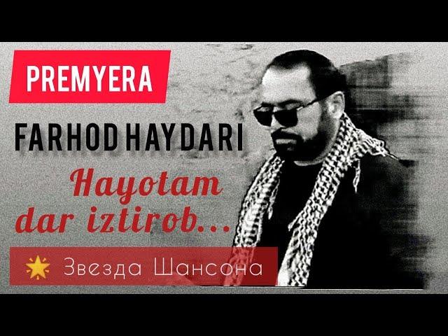 Farhod Haydari Hayotam dar iztirob PREMYERA 2021!!!