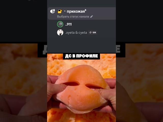 #рек #рекомендации #дискордсервер #дискорд #ксго #shorts #cs #gta #anime #valorant #cs #огры #кс