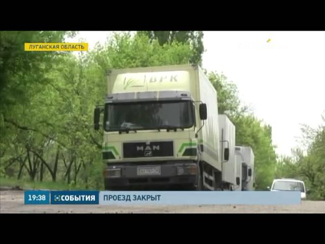 На Луганщине запретили движение транспорта через линию разграничения