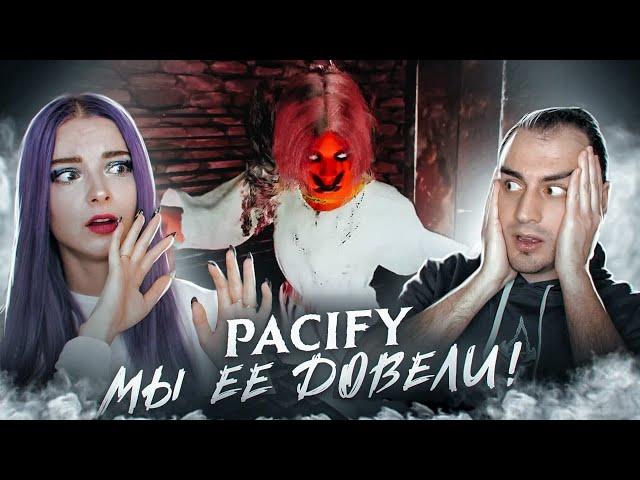 СОЖГЛИ ВСЕХ КУКОЛ одержимой ДЕВОЧКИ ► PACIFY ► с @SkripyaKPlay