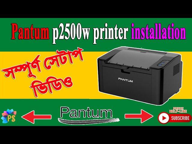 Pantum p2500 laserjet printer Driver Setup & Wifi installation.in Bangladesh 2022