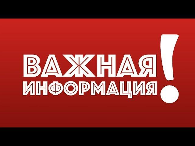 Это должен знать каждый !!! Учимся на чужих ошибках! Хвала. Король Авалона 