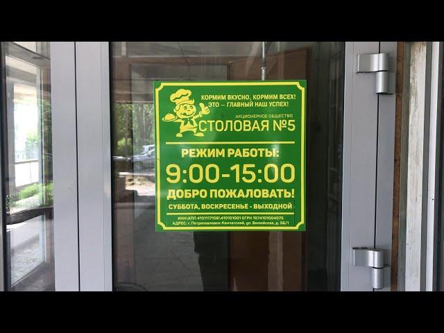 ДЕНЕГ НЕТ, НО ВЫ ДЕРЖИТЕСЬ | Новости Камчатки | Происшествия | Масс Медиа