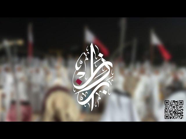 حفل زواج  مساعد بن عبدالله بن مساعد بن سالم المريخي المهندي