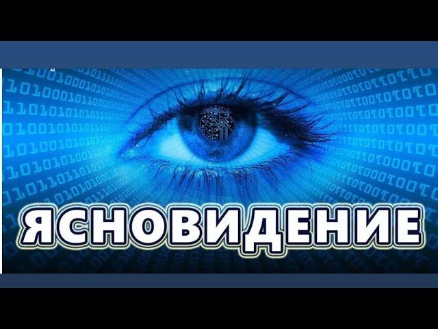 ЯСНОВИДЕНИЕ🪬 «КАК ПОНЯТЬ ЕГО ПОВЕДЕНИЕ» о мужчине