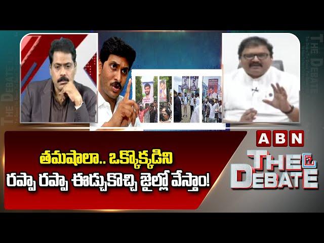 తమషాలా.. ఒక్కొక్కడిని రప్పా రప్పా ఈడ్చుకొచ్చి జైల్లో వేస్తాం! | TDP Pattabhi Serious Comments | ABN