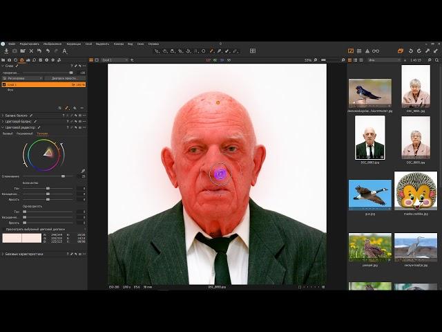 Capture One. Выравнивание цвета кожи.