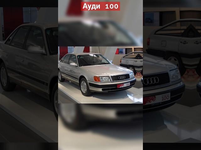 Ауди 100 С4 Цена в Казахстане #казахстан #ценыавто #автомобили #2023 #ауди